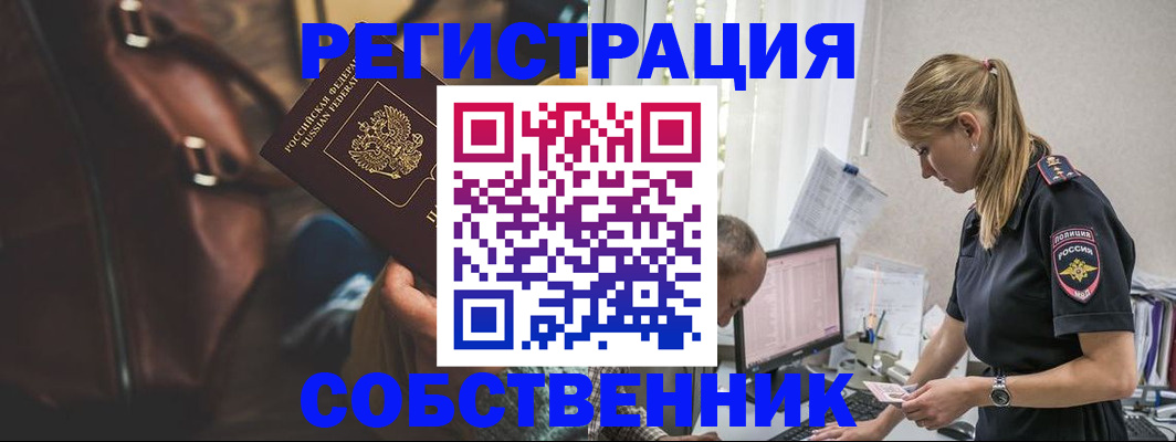 форма 3 в Зеленоградске